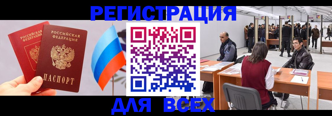 регистрация для дет. сада в Ливны